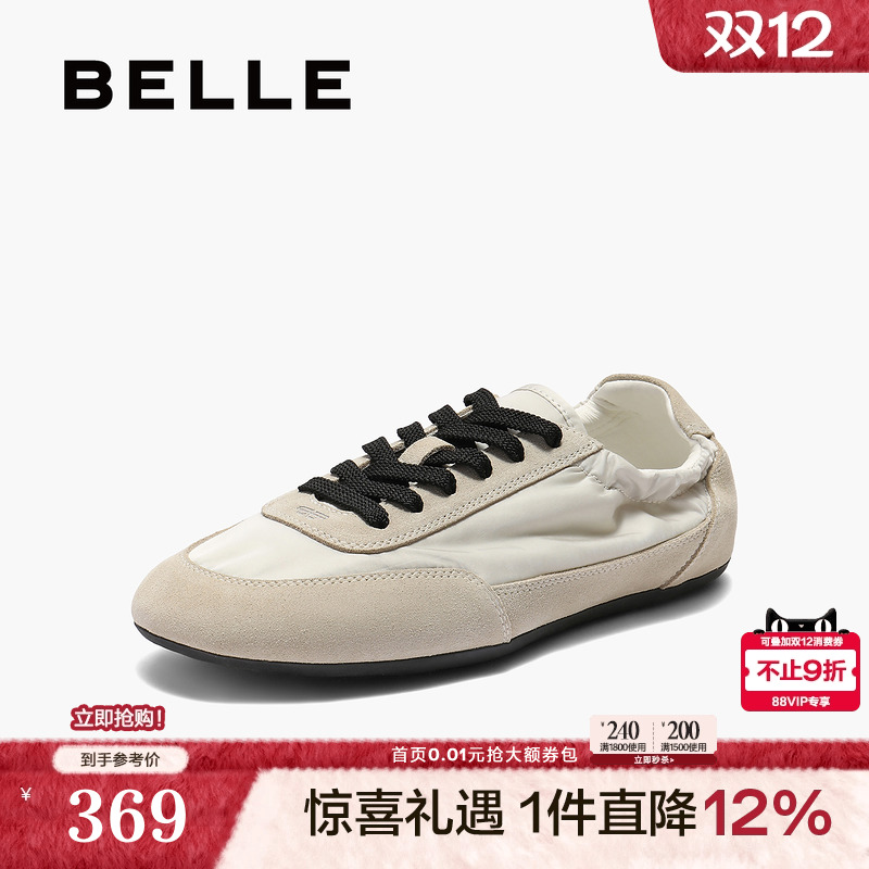 百丽女鞋子透气复古德训鞋2025秋季新款薄底运动休闲鞋D9C1DCM5