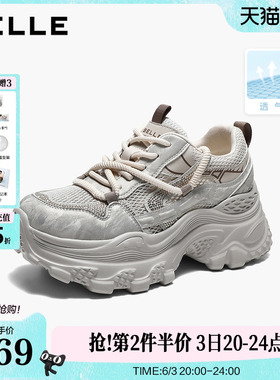 百丽厚底增高银色网面老爹鞋女2026夏新商场舒适休闲鞋子F6U1DBM6