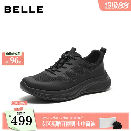 厚底增高舒适休闲运动健步鞋