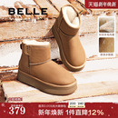 君妍同款 加绒毛毛短靴D1K2DDD4预 百丽小暖炉2代厚底雪地靴女棉鞋