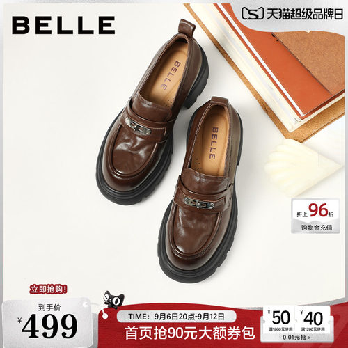 百丽复古厚底增高真皮乐福鞋女2026春季新款黑色小皮鞋子E9M1DA