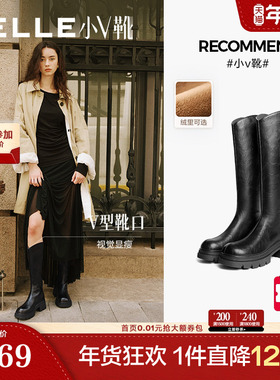 孙涵清同款百丽小V高长筒弹力靴冬季厚底加绒显瘦瘦骑士靴E5F2