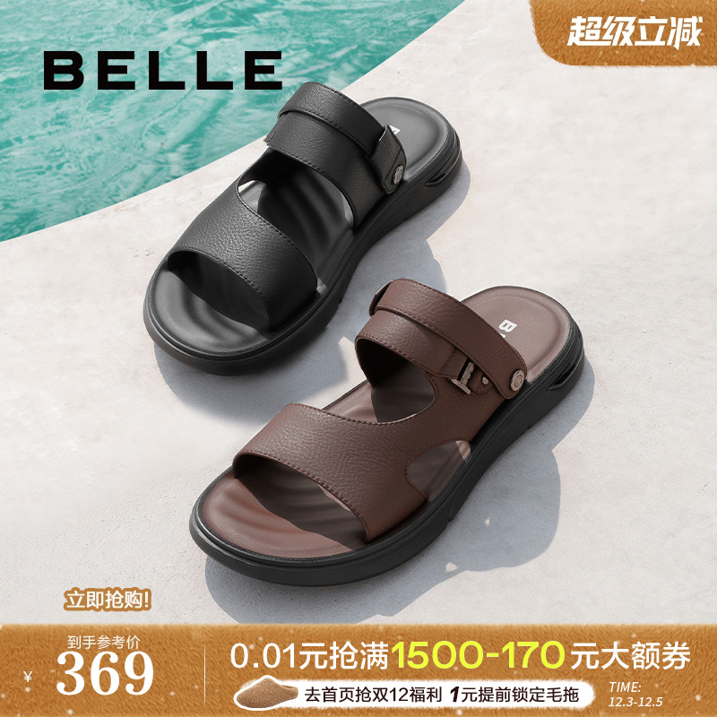 百丽休闲真皮沙滩凉鞋鞋拖鞋男鞋