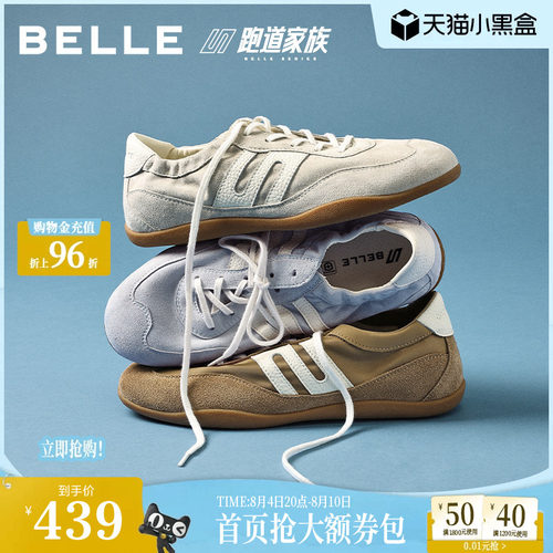 百丽跑道赛车复古德训鞋2026新款女鞋薄底运动休闲板鞋子F4D2D