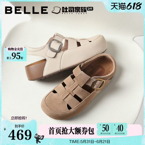 百丽厚底罗马吐司勃肯鞋女26夏季新款镂空猪笼休闲凉鞋子B3163