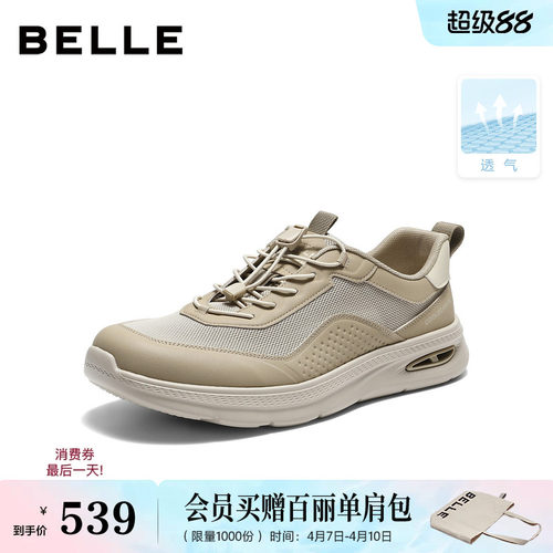 网面透气厚底增高休闲健步运动鞋