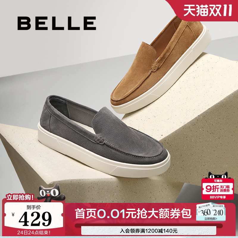 时尚休闲舒适厚底一脚蹬乐福鞋