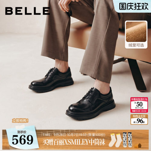 职场通勤商务休闲厚底皮鞋