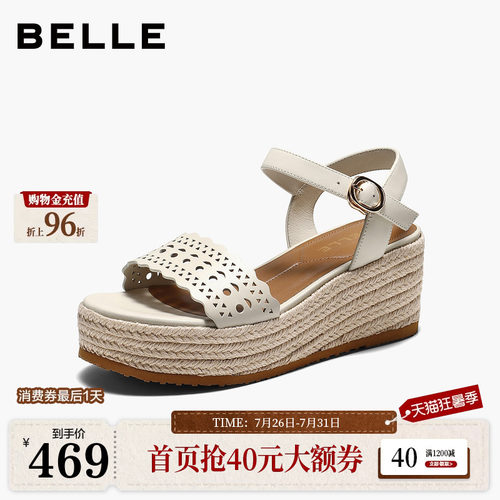 百丽度假编织松糕凉鞋子2026夏季新款坡跟透气雕花镂空女B3136BL6