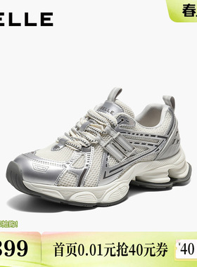 百丽厚底增高蓝鲸网面老爹鞋子2026春新舒适运动风休闲鞋B3015AM6