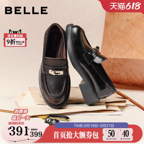 百丽小银扣乐福鞋女2026新款复古黑色小皮鞋深口单鞋子F2G1DAA6