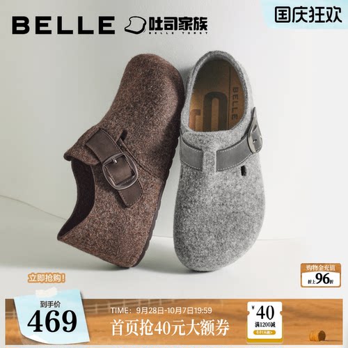 百丽复古内增高厚底毛毡全麦吐司鞋女2026新款单鞋子G3T2DCM6
