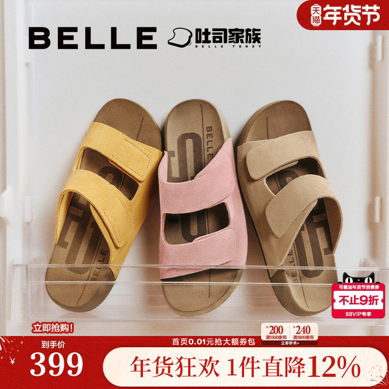 周雨彤同款百丽吐司拖1代升级版厚底勃肯凉拖鞋子外穿A8R1DBT6,女鞋,一字拖,淘宝优惠券,粉丝福利购,淘宝优惠卷