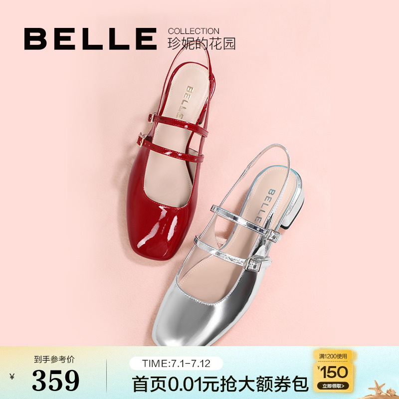 百麗復古雙扣帶設計后空涼鞋