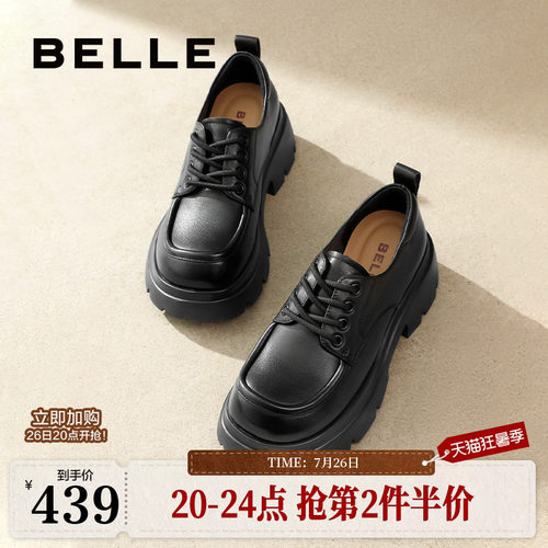 舒适百搭牛津鞋