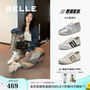 百丽小轻甘2.0复古德训鞋 张凌赫周雨彤同款 女阿甘运动休闲A8N1D