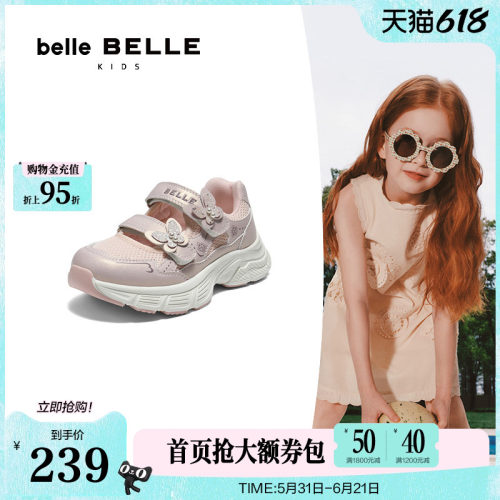 百丽童鞋魔术贴厚底运动凉鞋老爹鞋新款可爱休闲鞋A6555C85
