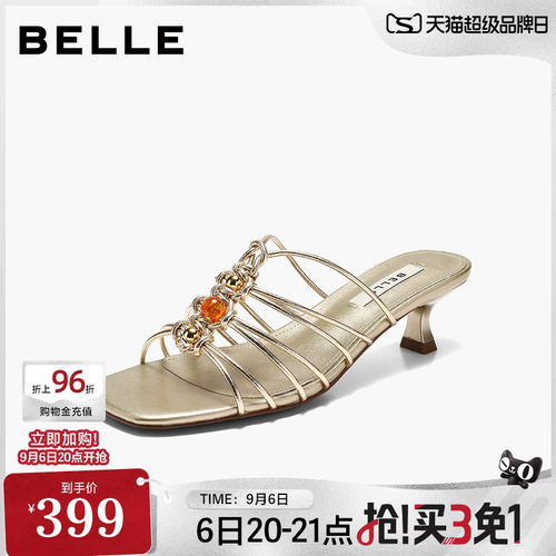 百丽小众细带串珠一字拖鞋女2026夏新优雅猫跟拖鞋BKW39BT6