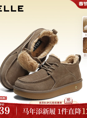 百丽男鞋加毛保暖雪地靴男士25冬季新商场款厚底棉鞋子8XX01DD5