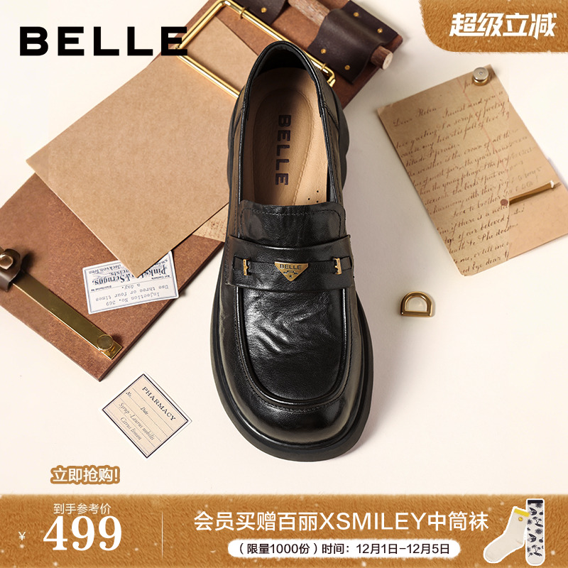 百丽复古羊皮乐福鞋女2026春季新款黑色小皮鞋深口单鞋E9L1DAA6