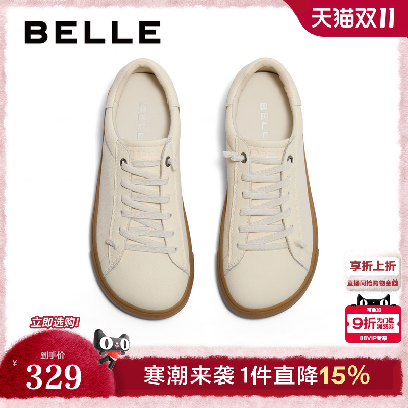 百丽女鞋休闲鞋新款运动鞋厚底板鞋软底小白鞋B4T1DCM4