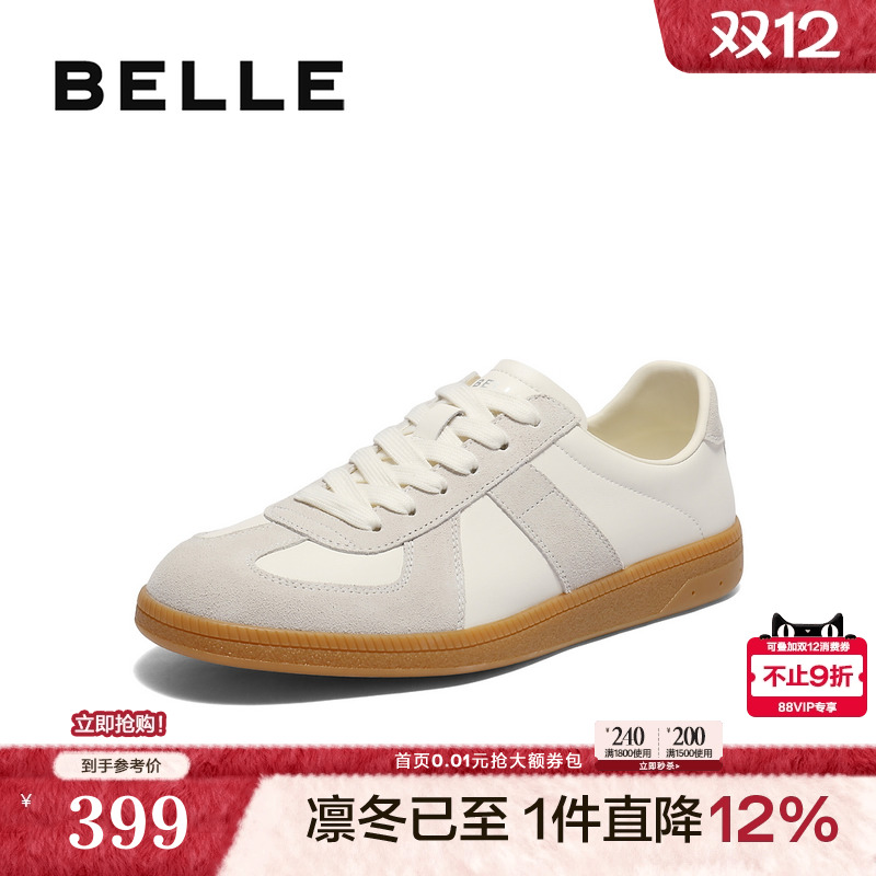 拼接撞色复古潮搭德训板鞋