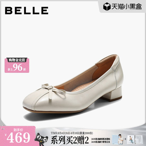 百丽真皮粗高跟单鞋女2026秋季新款通勤上班不累脚单鞋子G2R1DCQ6