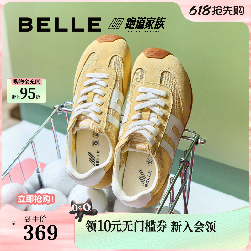 百丽跑道阿甘歪头德训鞋红色女鞋板鞋跑步鞋新款薄底运动休闲鞋