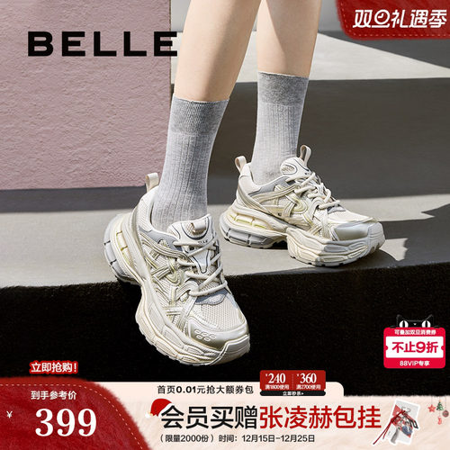 周雨彤明星同款星河轨迹老爹鞋