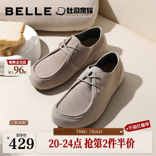 舒适简约休闲户外工装鞋