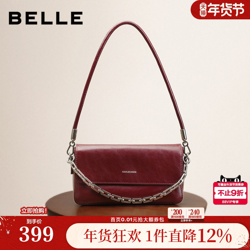 【月光宝盒】百丽包包女新款法棍单肩斜挎链条小方包BL826BX5,箱包皮具/热销女包/男包,腋下包,淘宝优惠券,粉丝福利购,淘宝优惠卷