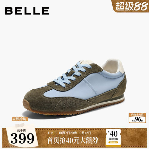 百丽时尚撞色阿甘鞋女2026夏新商场同款舒适薄底休闲鞋HG002BM6