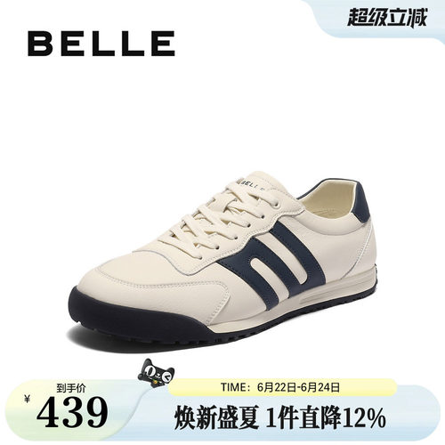 潮搭撞色户外慢跑休闲运动鞋
