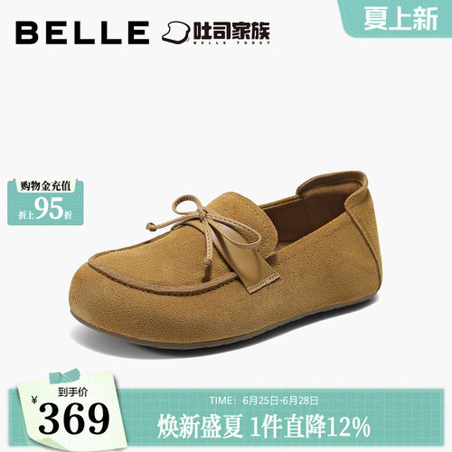 百丽福福吐司2代厚底内增高勃肯鞋女新款一脚蹬休闲乐福单鞋子