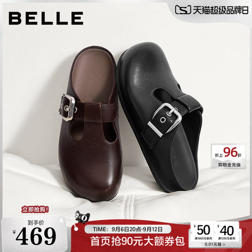 百丽复古柔软羊皮带扣勃肯鞋女26秋新商场同款可外穿拖鞋G1A1DCH6