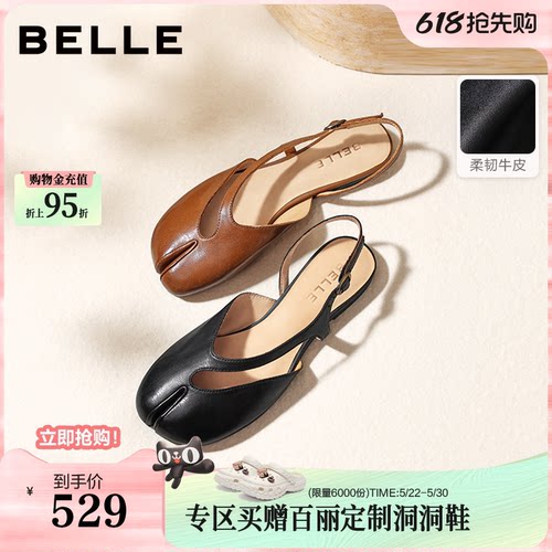 百丽复古分趾平底包头凉鞋女26夏季新款真皮法式罗马鞋子B3156