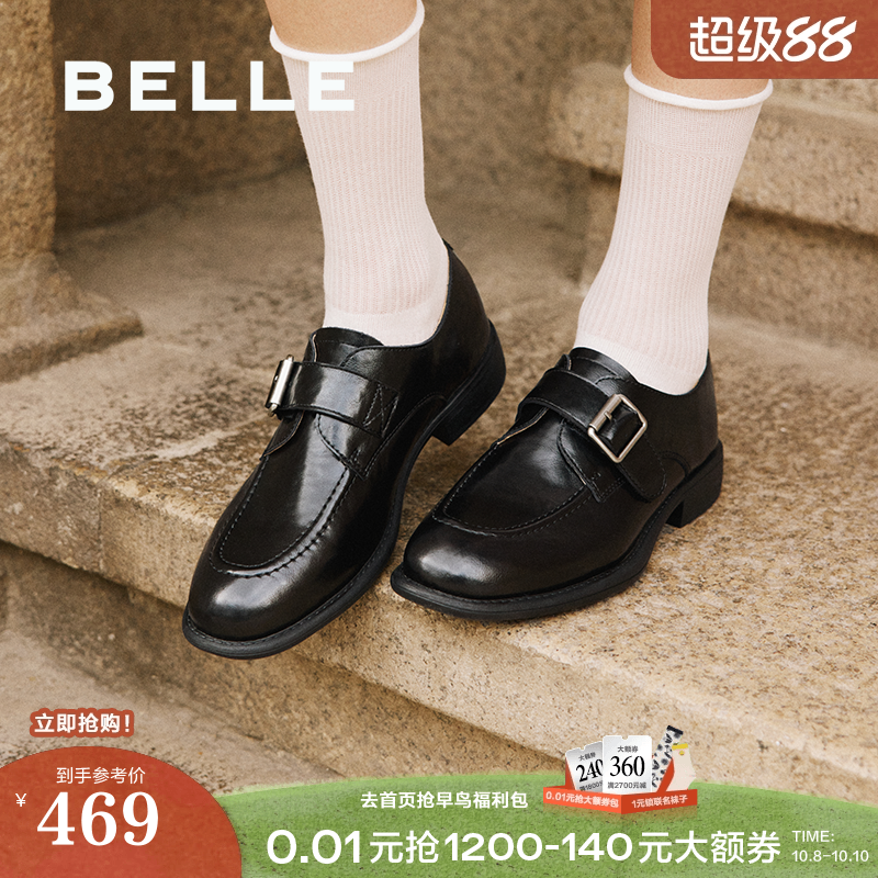 阿秋同款百丽时光旅人厚底乐福鞋女25新款小皮鞋深口单鞋子E1F1D