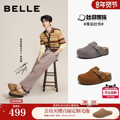 张凌赫同款百丽厚岛吐司2代勃肯鞋女厚底增高可外穿包头拖鞋F3G1D