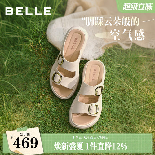 百丽真皮休闲拖鞋软底送妈妈
