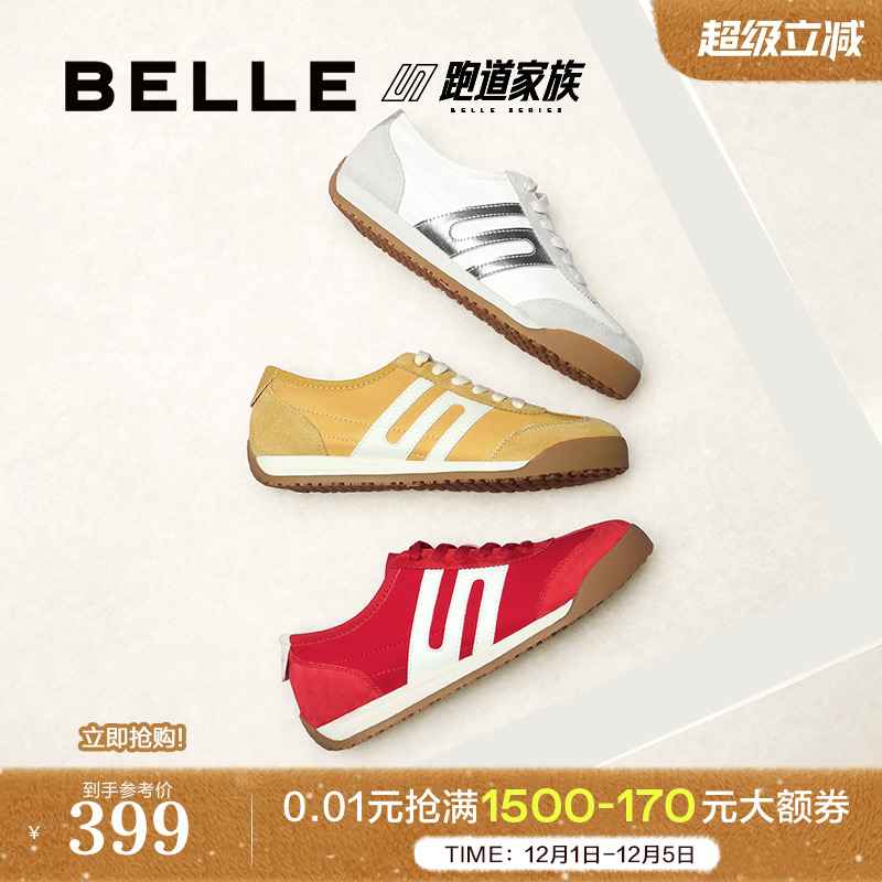 百丽女鞋子小轻甘2.0薄底跑道阿甘鞋复古帆布红色德训鞋D3W1DBM5