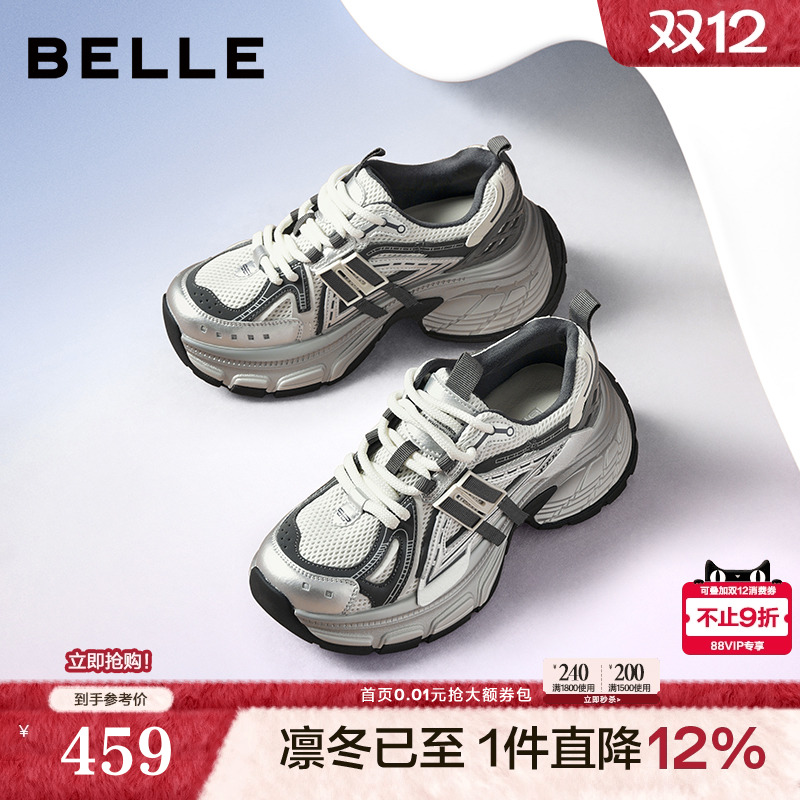 百丽蓝鲸老爹鞋增高女鞋2025新款机能风撞色厚底休闲鞋E2G1DCM5