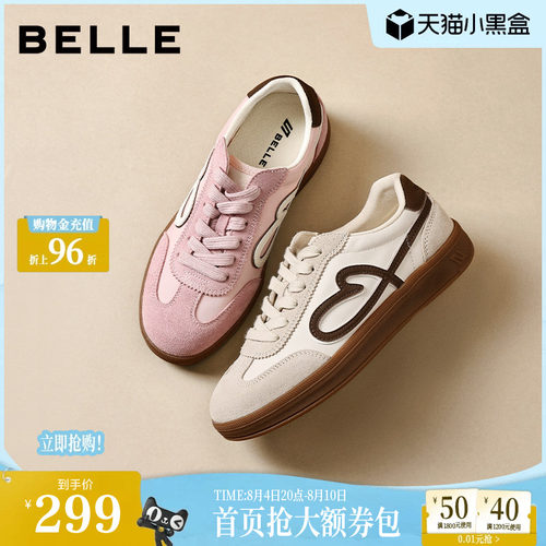 百丽女鞋流心曲奇复古芭蕾德训鞋款厚底增高休闲运动板鞋F3J1DA