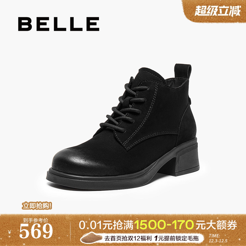 百丽简约复古马丁靴2025新款羊皮粗跟增高百搭休闲短靴3NW51DD5