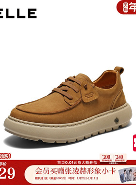 百丽男鞋厚底增高牛皮休闲鞋男士26春新款舒适套脚工装鞋A2332AM6