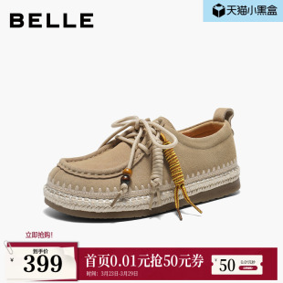 厚底袋鼠勃肯鞋 新款 B3023AM6 女2026春季 百丽真皮编织系带牛津鞋