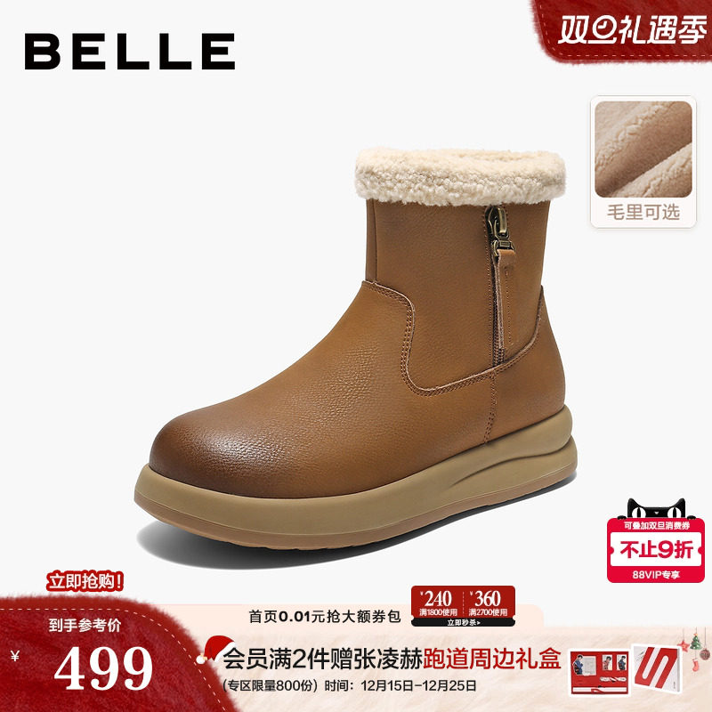 百丽厚底翻毛雪地靴女靴高帮毛毛勃肯鞋保暖东北短靴棉鞋E5L1DDD5