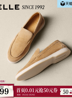 【92系列】百丽男鞋礼盒装软底绒面羊皮豆豆乐福鞋一脚蹬H9001AM6