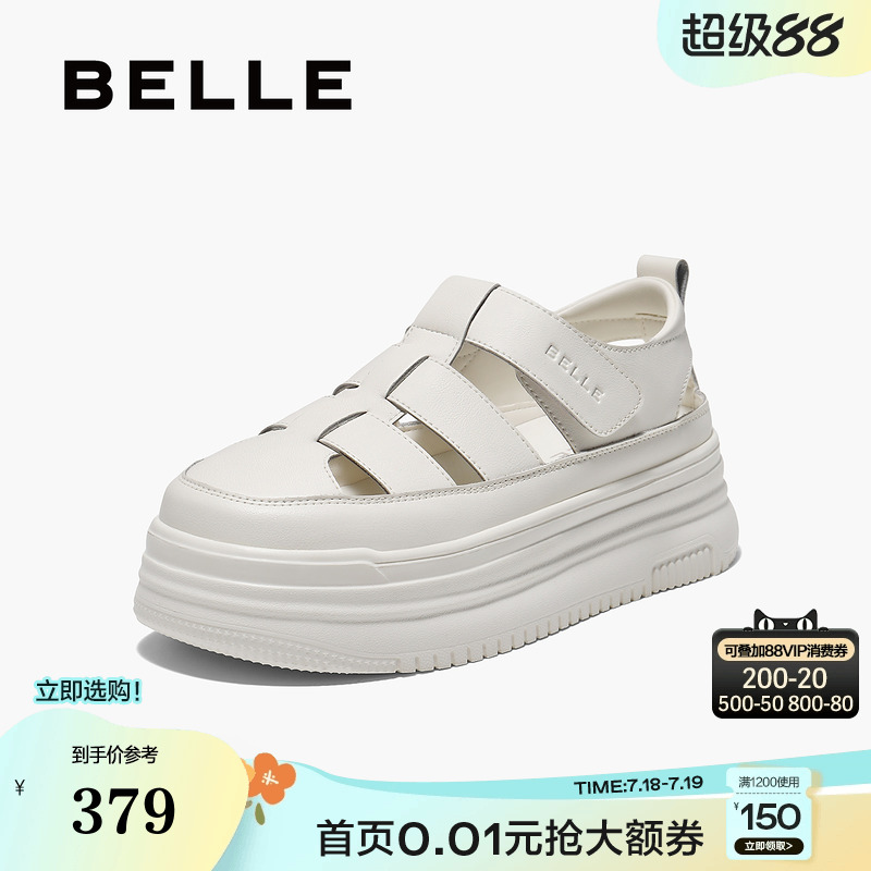 百丽透气罗马凉鞋女25夏季新款包头厚底猪笼小白鞋子单鞋B2492BH5