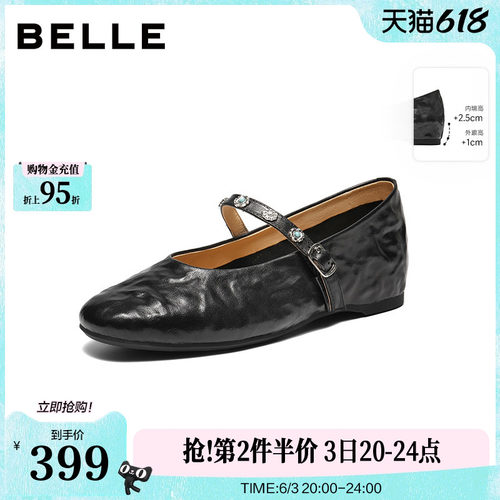 百丽复古羊皮内增高玛丽珍鞋女2026春季新款软底浅口单鞋子F1F1DA