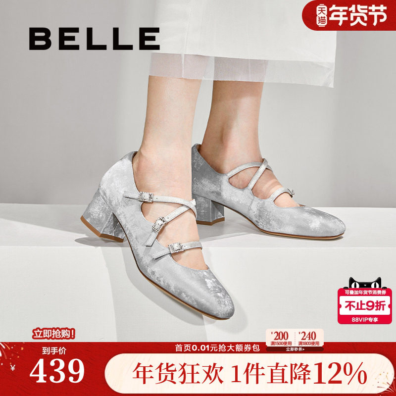 百丽女鞋子新款水钻高跟单鞋法式复古银色浅口玛丽珍鞋3J506CQ4,女鞋,玛丽珍鞋,淘宝优惠券,粉丝福利购,淘宝优惠卷